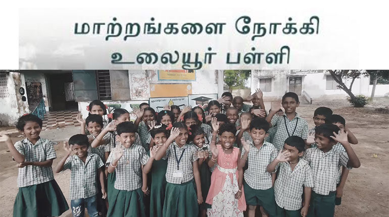 Hope for the Change – Govt School